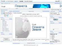 Tablet Screenshot of google-karta.at.ua